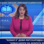 BOOKS FOR PEACE SU KANAL 5 TV – MACEDONIA